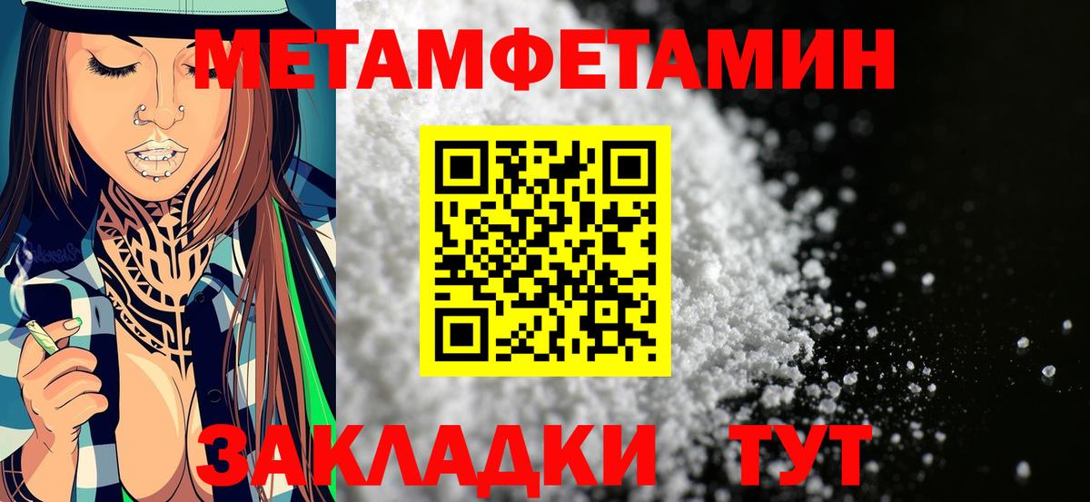 Амфетамин  Вход с VPN  Лыткарино  Амфетамин VHQ 