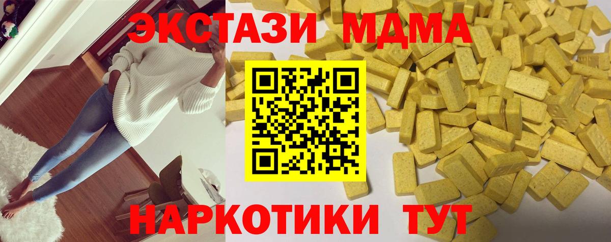 блэк спрут рабочий сайт  ЭКСТАЗИ бентли  купить наркотики цена  Вход с VPN  Лыткарино  ЭКСТАЗИ 99%  Экстази 