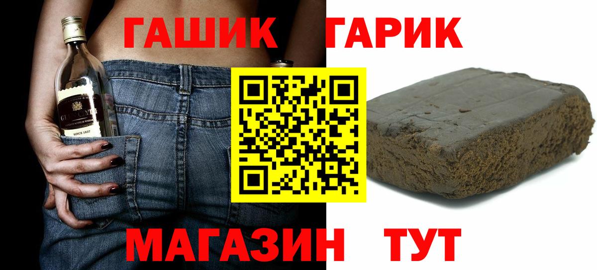 ГАШИШ Ice-O-Lator Лыткарино