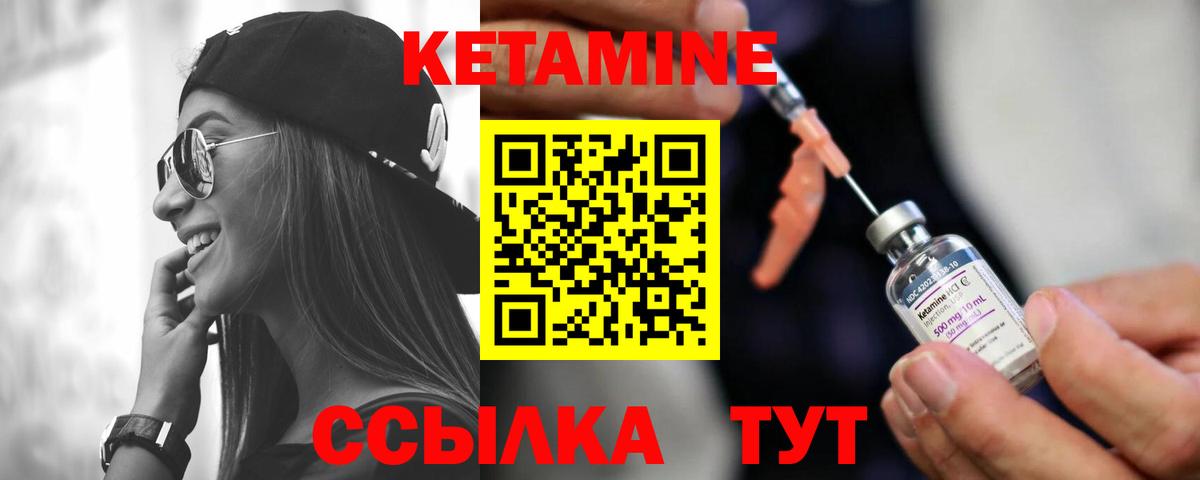 Лыткарино  ГАШ  Cocaine  Меф МЯУ МЯУ   Метамфетамин  Конопля  АМФ кристаллы  Вход с VPN  MDMA 
