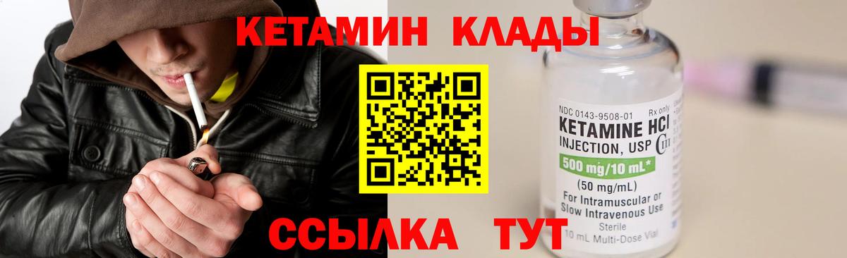 Лыткарино  Кетамин ketamine  Кетамин ketamine  blacksprut ссылка  Вход с VPN 
