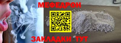 эйфоретик Заводоуковск