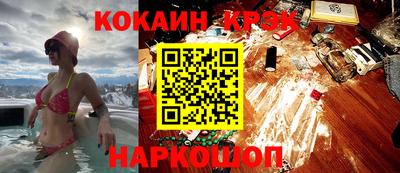 эйфоретик Заводоуковск