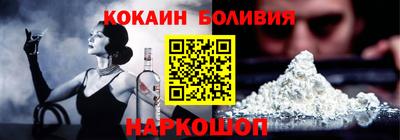 винт Жуковский