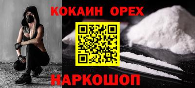 каннабис Заволжье