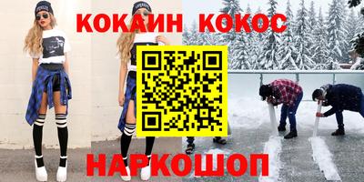 эйфоретик Заводоуковск