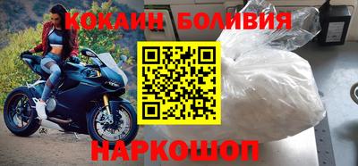эйфоретик Заводоуковск