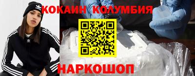 эйфоретик Заводоуковск