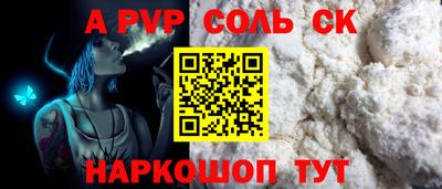 каннабис Заволжье