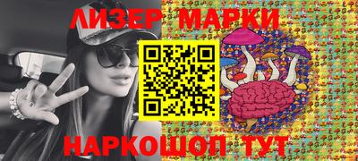 каннабис Заволжье