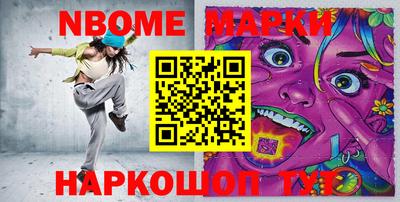 эйфоретик Заводоуковск