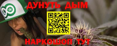 винт Жуковский