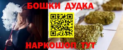 винт Жуковский