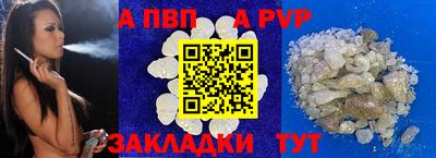 эйфоретик Заводоуковск