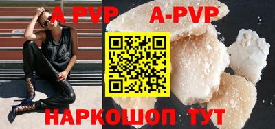 винт Жуковский