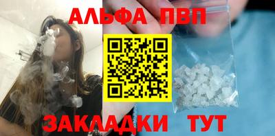 эйфоретик Заводоуковск