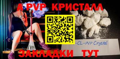 каннабис Заволжье