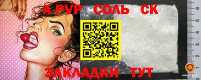 винт Жуковский