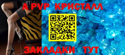 винт Жуковский