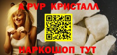 эйфоретик Заводоуковск