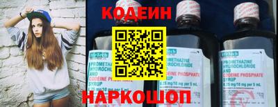 винт Жуковский