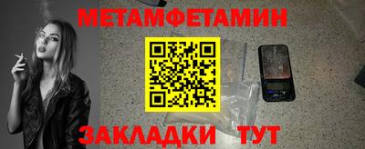 винт Жуковский