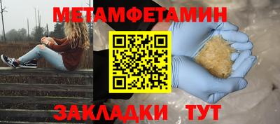 винт Жуковский