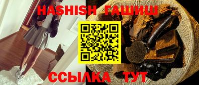 винт Жуковский