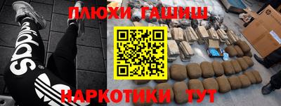 винт Жуковский