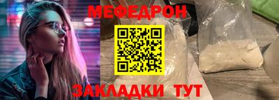 винт Жуковский