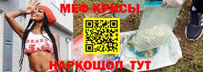 винт Жуковский