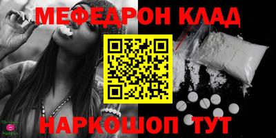 каннабис Заволжье