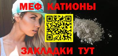 винт Жуковский
