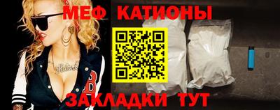 эйфоретик Заводоуковск