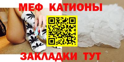 эйфоретик Заводоуковск