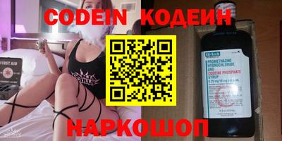 эйфоретик Заводоуковск