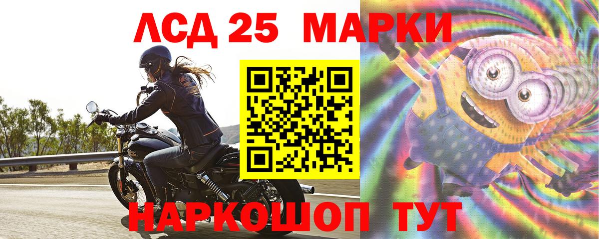 ЛСД экстази ecstasy  LSD-25 экстази  Лыткарино  Вход с VPN  hydra ONION  ЛСД экстази ecstasy 