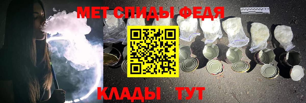 Метамфетамин витя  Метамфетамин  Лыткарино  Вход с VPN 