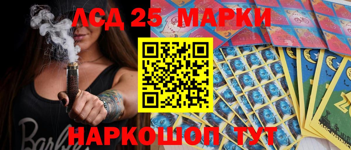 Наркотические марки 1,5мг  Вход с VPN  купить наркоту  Лыткарино 