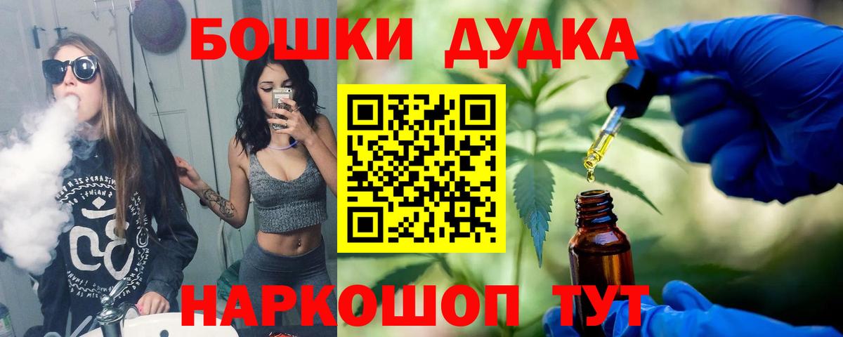 Каннабис ГИДРОПОН  Марихуана гибрид  Лыткарино  Вход с VPN 